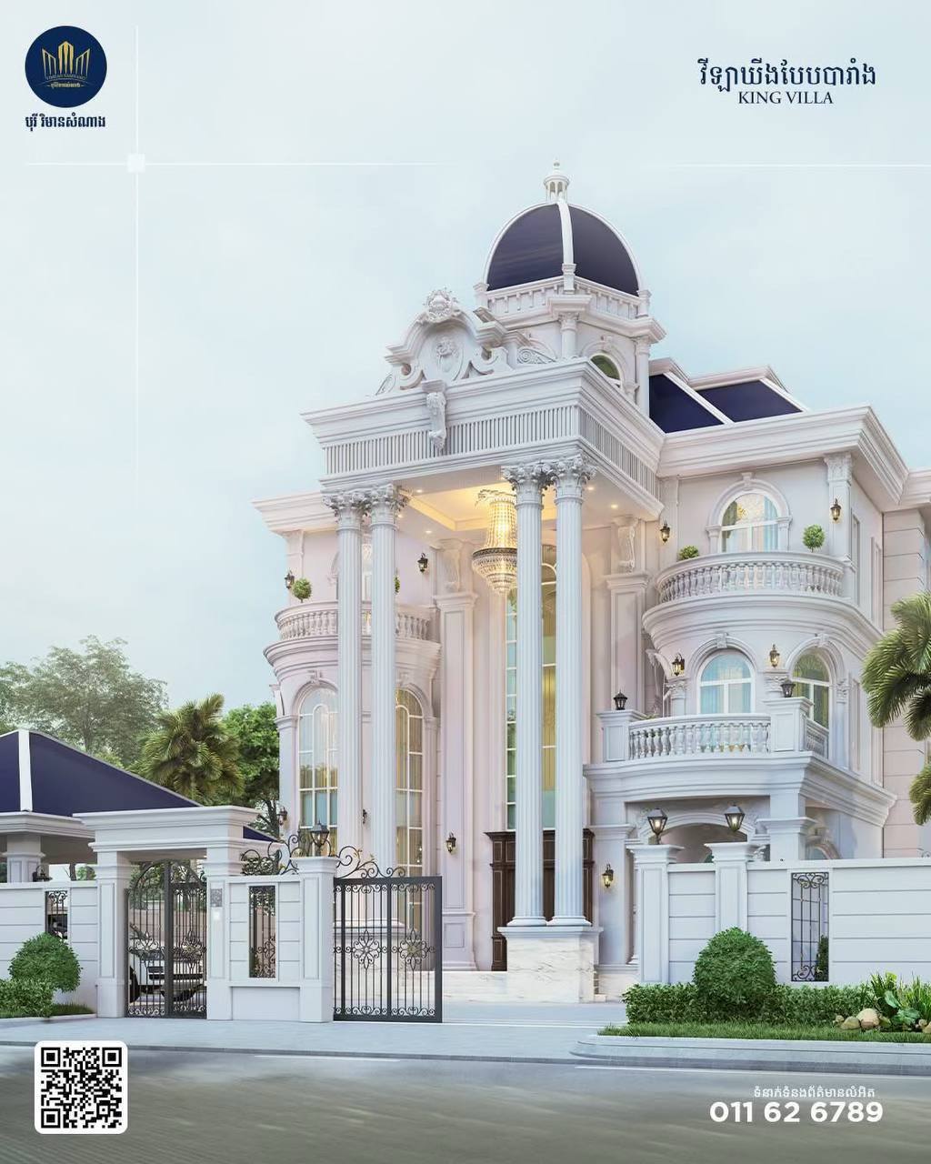 King Villa